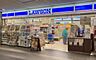 周辺：ローソン大阪中央卸売市場店まで2063m