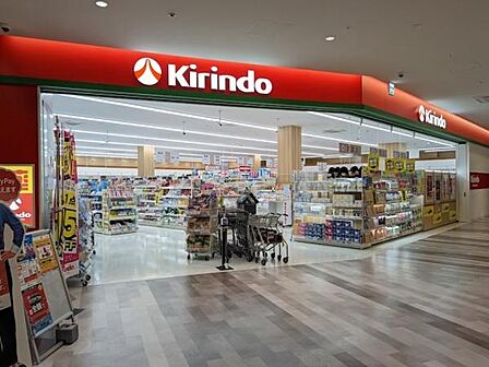 キリン堂フレスポ阿波座店まで916m