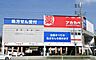 周辺：ドラッグアカカベ大正千島店まで1319m