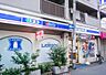 周辺：ローソン中津店まで472m