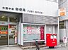 周辺：大阪中津郵便局まで440m
