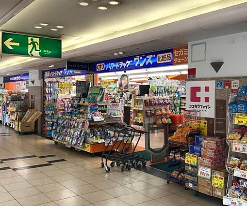 パワードラッグ...