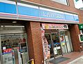 ローソン御幣島...