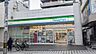 周辺：ファミリーマート御影中町店まで200m
