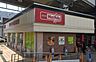周辺：Maxvaluエクスプレス大物店まで828m
