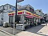 周辺：デイリーヤマザキ此花春日出店まで354m