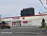 周辺：キリン堂伊丹千僧店まで1221m