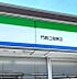 周辺：ファミリーマート下馬伏町店まで242m