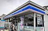 周辺：ローソン此花酉島三丁目店まで250m