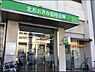周辺：北おおさか信用金庫此花支店まで1265m