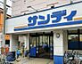 周辺：サンディ大正小林店まで394m