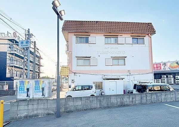 その他を拡大表示