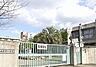 周辺：枚方市立西牧野小学校まで1186m