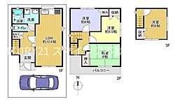 京阪本線 樟葉駅 バス18分 峠下車 徒歩2分