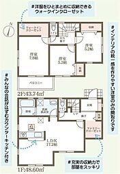 京阪本線 香里園駅 バス12分 新高田下車 徒歩2分