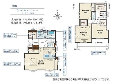 間取り 間取り