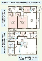 京阪本線 枚方市駅 バス10分 甲斐田東町下車 徒歩4分