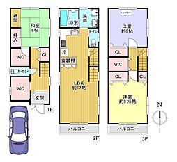 京阪本線 香里園駅 徒歩17分