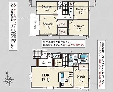 間取り 間取り