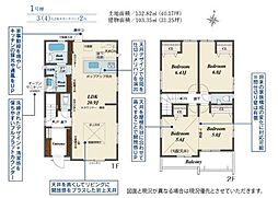 JR片町線(学研都市線) 長尾駅 徒歩12分
