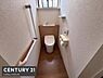 トイレ：1Fトイレです。2019年に交換済！目隠しタンクでスタイリッシュに！※AI（CG）により家具・私物等を除去して表示しています。現況とは異なる場合があります。