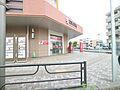 上福岡駅前郵便...