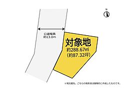 高瀬ガーデンヒル入口　測量後の引渡し　掛川市高瀬　土地