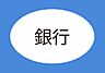 周辺：島田掛川信用金庫菊川支店まで550m