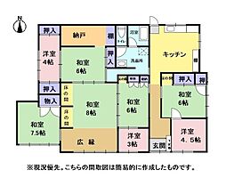 敷地面積180坪超　　磐田市新島　中古戸建