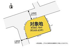 菊川市高橋　売土地