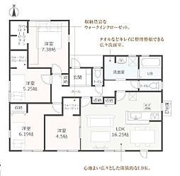 磐田市福田 第19期　新築全1棟　1号棟（平屋）
