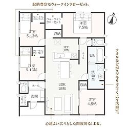 菊川市下平川 新築全2棟　1号棟（平屋）
