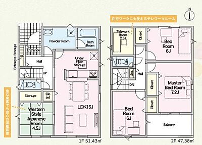 間取り：駐車スペース4台、4SLDK、2階建て！テレワークルーム付き！