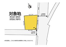 森町天宮 売土地