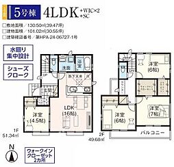 飯能市双柳24期　全15棟　5号棟