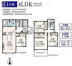 飯能市双柳24期　全15棟　1号棟