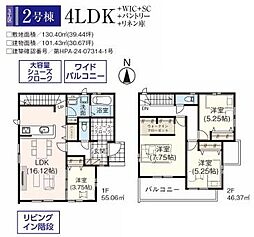 飯能市双柳24期　全15棟　2号棟