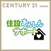 その他：当社で新築住宅をご購入していただいたお客様に通常2年ほどで切れてしまう設備の保証を無料で10年に延長いたします！！●システムキッチン/バスなど新品含め無料修理●10年間何度も利用可能！