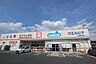 周辺：ウエルシア入間野田店まで1512m