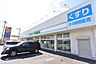 周辺：ファミリーマート＋ドラッグ・エース広瀬東店まで776m、ファミリーマートとドラッグ・エースが同一店舗内にございますので、薬も24時間購入可能です。