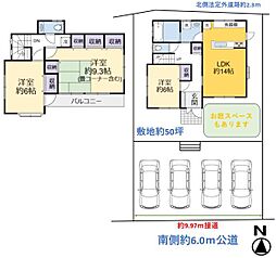 日高市下大谷沢　敷地約50坪　中古戸建