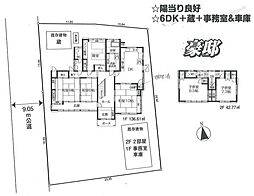 日高市上鹿山　敷地約211坪　中古戸建