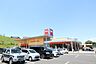 周辺：ベルク 飯能阿須店まで776m