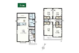 狭山富士見14期 新築全3棟 A号棟