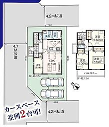 入間市扇台11期 新築戸建