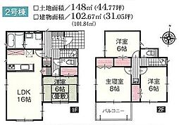 日高市高萩東1丁目　新築全2棟　2号棟