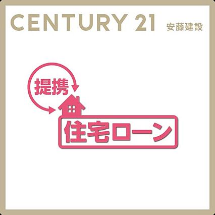 センチュリー2...