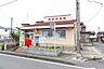 周辺：水富郵便局まで1035m