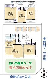 日高市横手1丁目　中古住宅