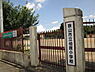 周辺：狭山市立柏原小学校まで801m